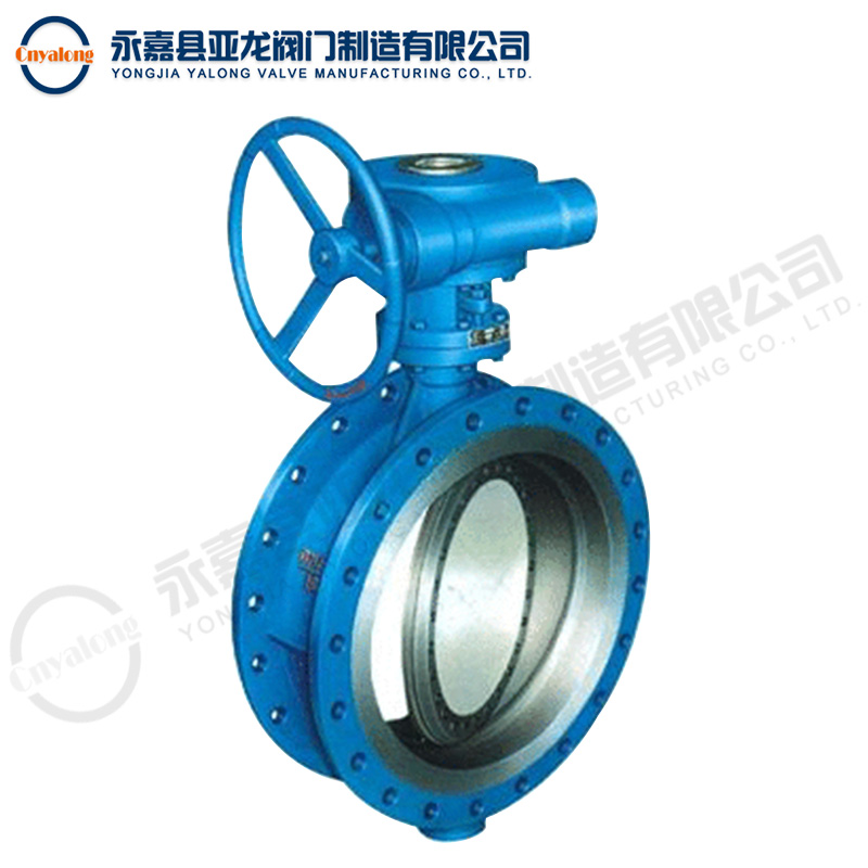 硬密封蝶阀 硬密封蝶阀