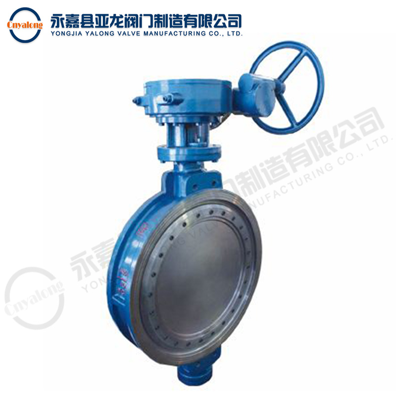 硬密封蝶阀 硬密封蝶阀